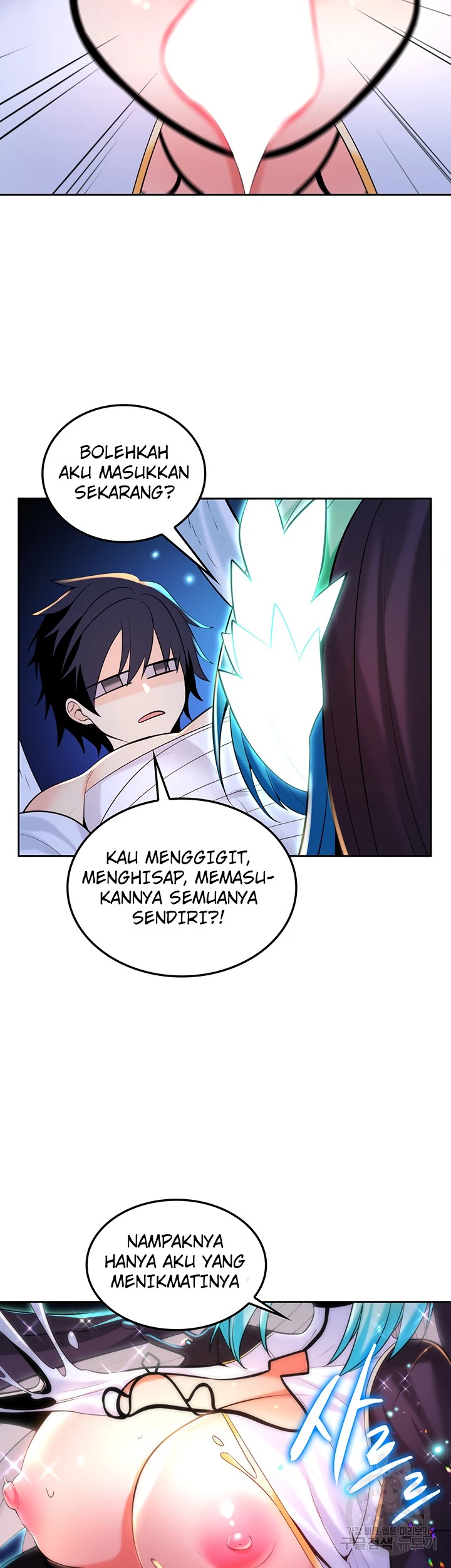 Yggdrasil Inssa Chapter 31 - Page 14